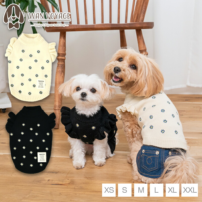 楽天市場】デニムスカート XS/S/M/L/XL TINOTITO -ティノティート- 犬