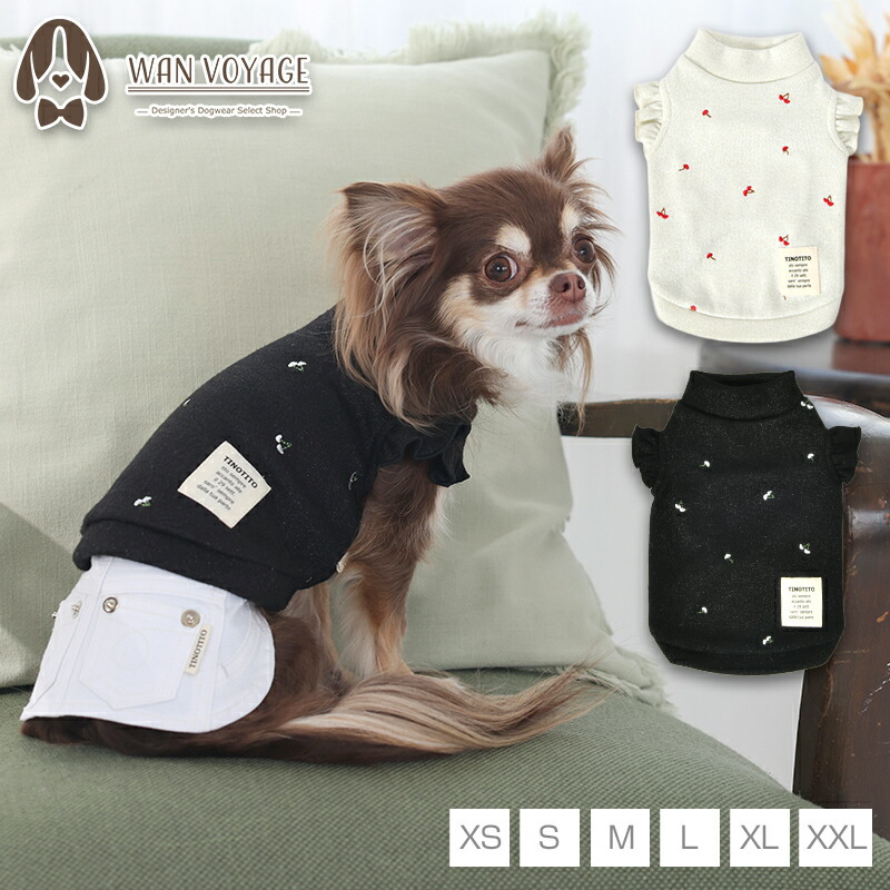 楽天市場】袖フリルハートラメニット XS/S/M/L/XL/XXL TINOTITO