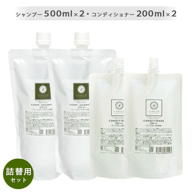 レニーム フォームシャンプー 500ml & コンディショナー 200ml 詰替用 各2袋 セット【追跡可能メール便】【全国一律送料無料】｜アエコム 6,335円