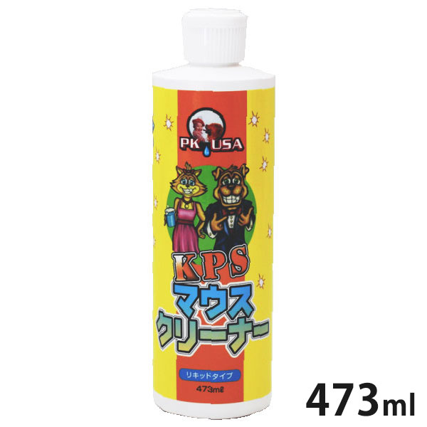 マウスクリーナー 473ml KPS【全国一律送料無料】