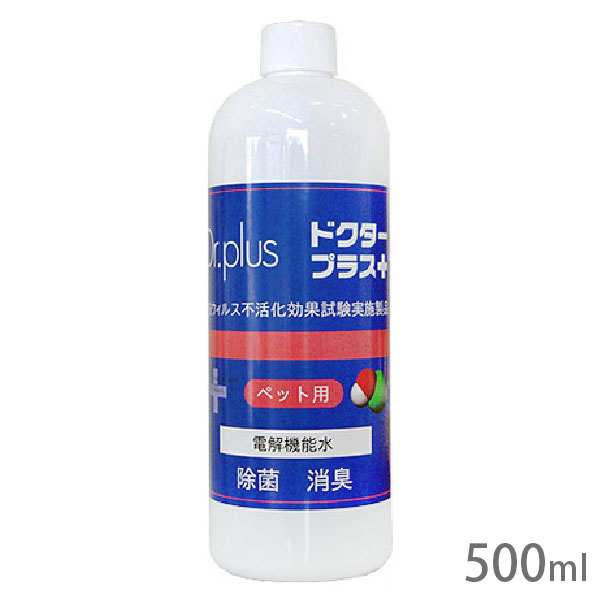 楽天市場】原液ドクタープラス 500ml【全国一律送料無料】【正規品】次 