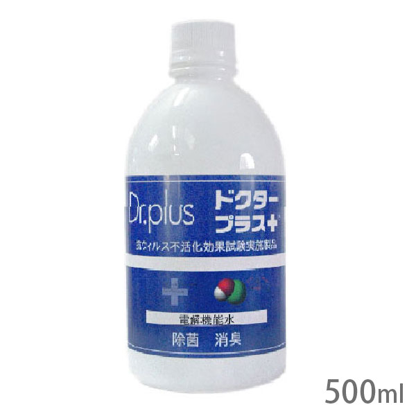 楽天市場】原液ドクタープラス 500ml、500ml希釈用ボトル【全国一律