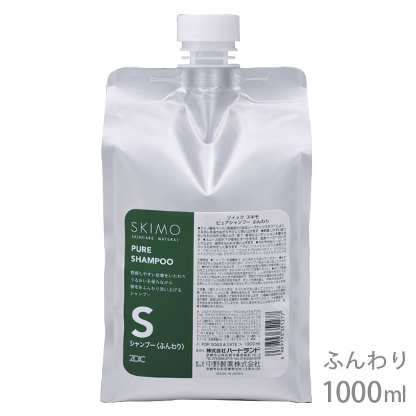 楽天市場】ゾイック カシミヤタッチ シャンプー1500ml、トリートメント