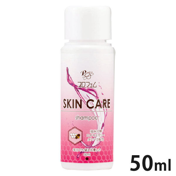楽天市場】プロフェム ベーシックシャンプー & リンス 各50ml