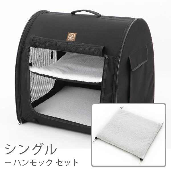 One for Pets ポータブルケージ シングル、専用ハンモック セット ダッドウェイ【送料無料※一部地域を除く】｜アエコム