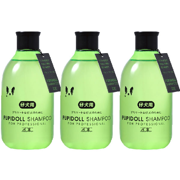 ゾイック パピドールシャンプー 300ml 3本【ヤマト宅急便】【全国一律送料無料】