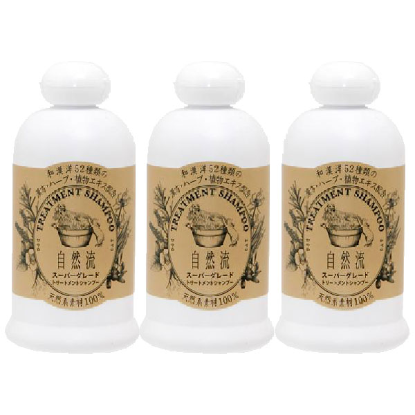 自然流 スーパーグレードシャンプー 300ml 3本【ヤマト宅急便】【全国一律送料無料】｜アエコム
