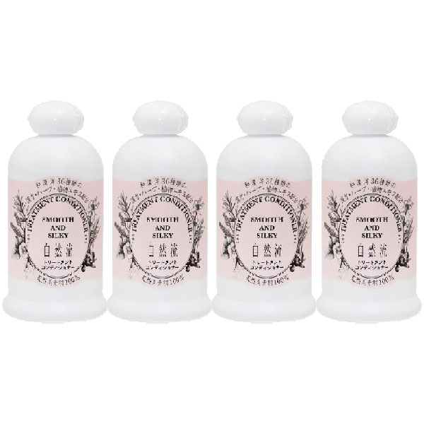 自然流 トリートメントコンディショナー 300ml 4本【ヤマト宅急便】【全国一律送料無料】