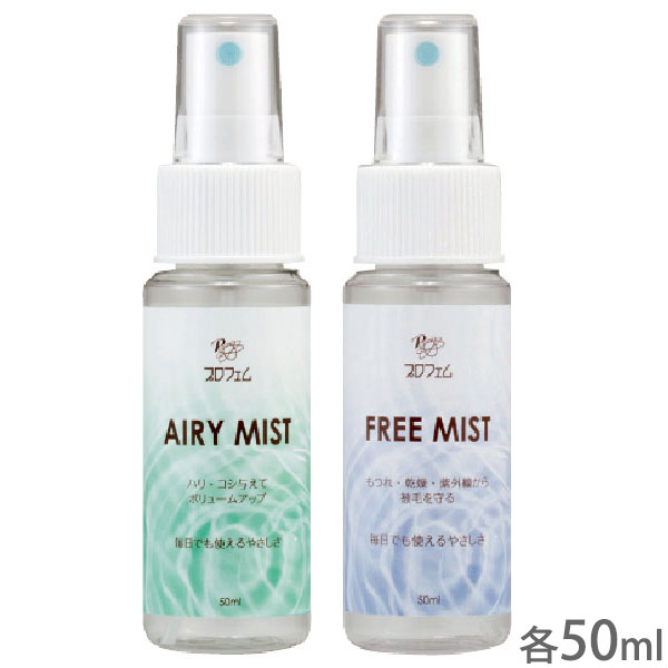楽天市場】プロフェム ベーシックシャンプー & リンス 各50ml