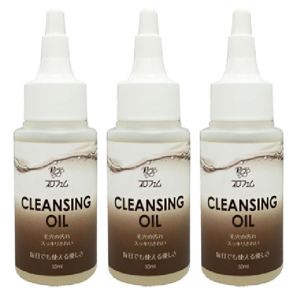 楽天市場】プロフェム クレンジングオイル50ml 2本 セット【追跡可能