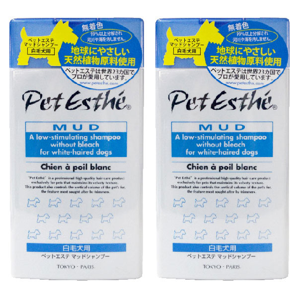 ペットエステ マッドシャンプー白毛犬用 350ml 2本セット 【驚きの値段で】