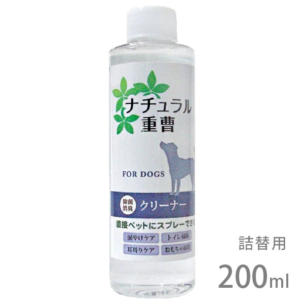 超ポイントアップ祭 ナチュラル重曹クリーナー 犬用 詰替用 0ml Entracte Lu