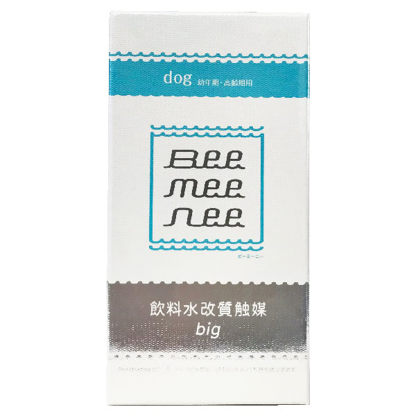 ビーミーニー ビッグ for dog 水もの水改質触媒【ヤマト宅急便】【全国首尾一貫した貨物輸送無料】