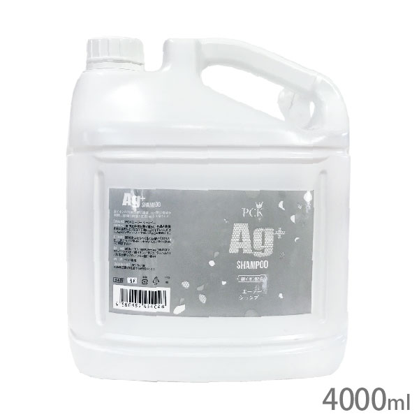 PCK Agシャンプー 4000ml【送料無料※一部地域を除く】｜アエコム