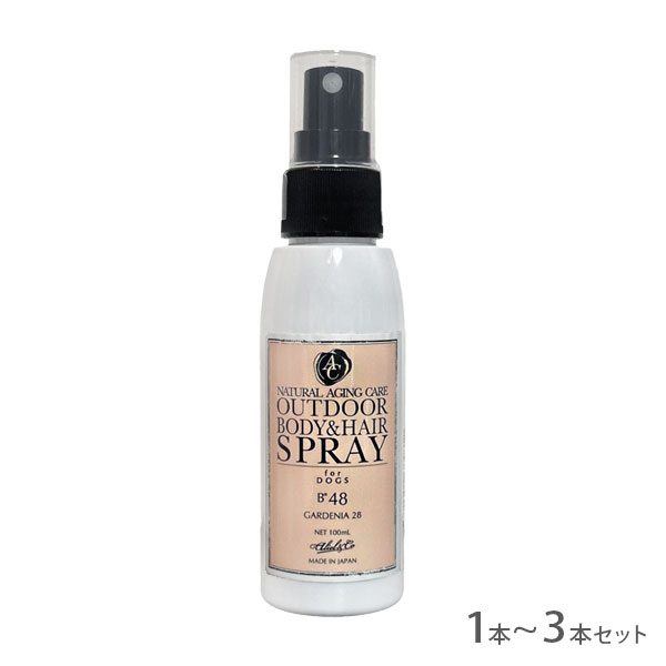 ナチュラルエイジングケア アウトドアボディアンドヘアスプレー B48 100ml【追跡可能メール便】【全国一律送料無料】
