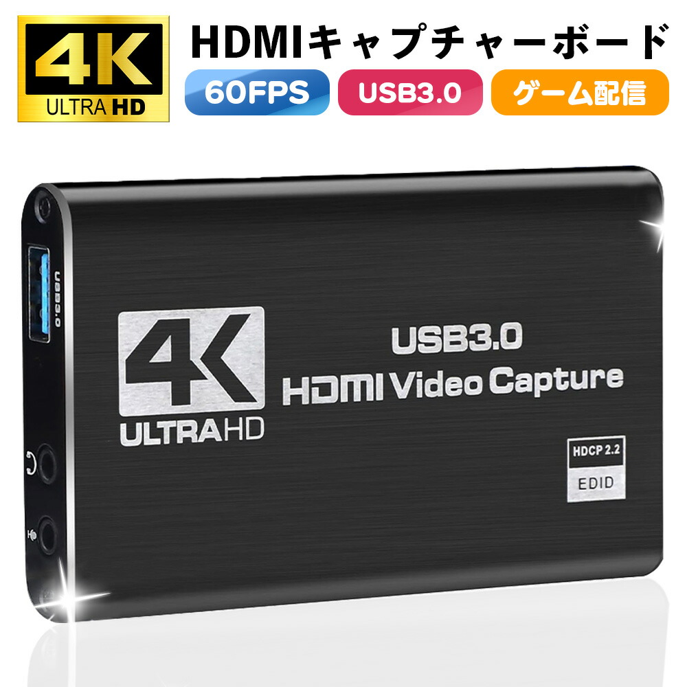 楽天市場】【玄人志向】キャプチャーボード4K60fpsパススルー対応