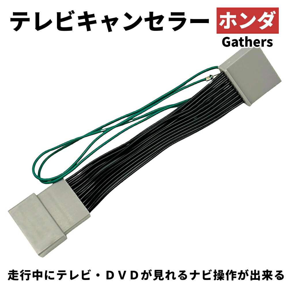 和田テレビ hnd01-0001-00.jpg