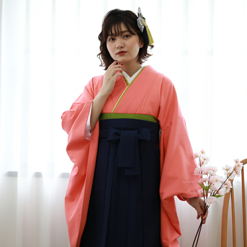 【4/4 20:00~4/10 1:59までポイント10倍】袴 卒業式 レンタル 先生 大学 卒業式袴セット2尺袖着物&袴フルセットレンタル 安い 色無地 ピンクオレンジの色無地 教員