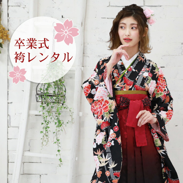 楽天市場】【最大1000円offクーポン】【レンタル】 卒業式 袴 レンタル 