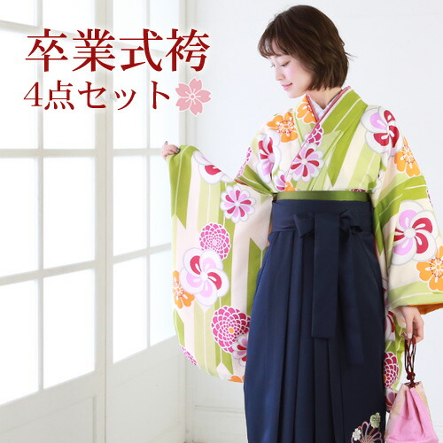 着物セット 激安の 卒業式 セット 袴 販売 女性 Zu 安い 小学生サイズ対応 ジュニア 女の子 大学 2尺袖着物 袴 クリーム地に黄緑の矢絣とレトロ梅 菊 桜 レトロ 卒業式袴セット 購入 4点フルセット Revista Facene Com Br