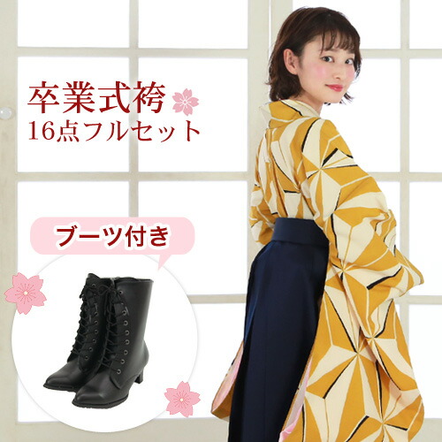 女の子袴　ハンドメイド　古典柄×黄色 re-h-ky0332_p_01.jpg