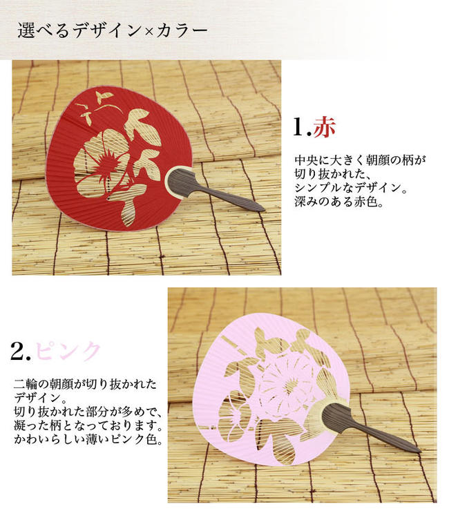 楽天市場 日本製 切り絵うちわ浴衣 団扇 夏 小物 朝顔 和 なでしこ
