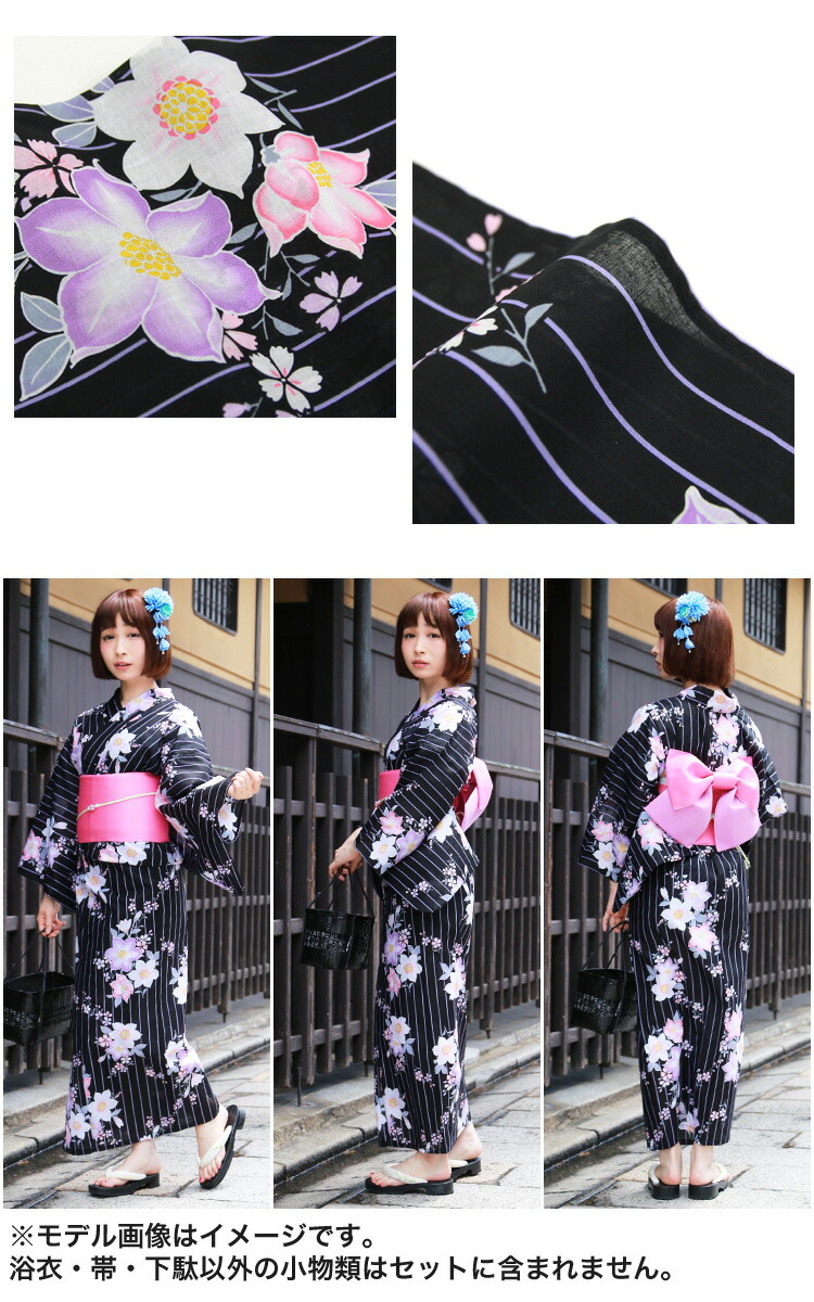 ロイヤリティフリー浴衣 下駄 以外 人気のファッショントレンド