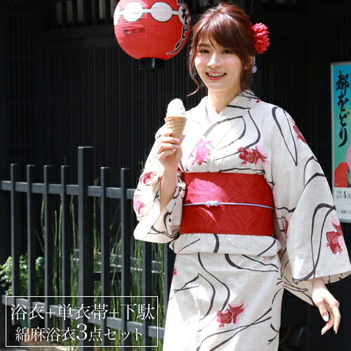 大感謝祭セール 浴衣レトロ 21レディースファッション 浴衣セット レトロ 21 浴衣セット セット 浴衣レディース しっとり 生成り 金魚 レトロモダン 女性 浴衣 古典柄 大正ロマン 期間限定クーポン 浴衣 セット レトロ 高級変わり織り綿麻浴衣3点セット 生成 大感謝祭セール 浴衣レトロ 21レディースファッション 浴衣セット レトロ 21 浴衣セット セット 浴衣レディース しっとり 生成り 金魚 レトロモダン 女性 浴衣 古典柄 大正ロマン 期間限定クーポン 浴衣 セット レトロ 高級変わり織り綿麻浴衣3点セット 生成