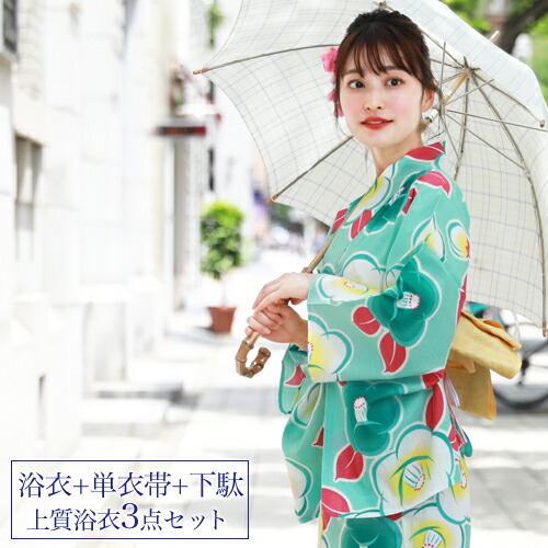今年の新作から定番まで 浴衣セット 2021 しっとり モダン 大人 古典柄 レディース 黄色 浴衣帯 椿 黄緑 高級変わり織り綿浴衣3点セット 黄 緑地に青緑 白の椿 浴衣 レトロ セット 浴衣 Pascasarjana Unsrat Ac Id