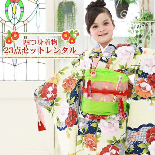 【5/9 20:00～5/16 1:59まで尖んがり5倍】【賃借】当店事あたらしい 七五三 お召しもの 7歳 賃借フルセット 四つ身お召しもの23点仕かける賃借「皮膚軟化剤地に桜と雲」御嬢さん ひな祭り 雛お祝い お召しもの お正月 華燭の典 告げ知らせる会 晴れ着 キッズ・ベビー・マタニティ-キッズファッション-着物セット
