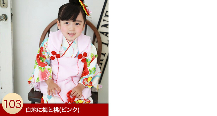 ３歳 フルコーディネートセット 着物 当店オリジナル 着物七五三 三歳 衣装 ひな祭り 被布セット 七五三 着物セット 当店オリジナル ひな祭り 三歳 着物 モダン 販売 753着物 3歳 セット ひなまつり 衣装 着物 衣裳 当店オリジナル 七五三 着物 3歳 セット 女の子 販売