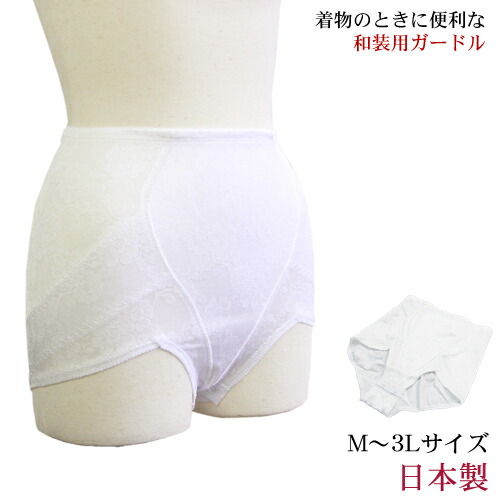 楽天市場】日本製 綿混ガードル シリーズ 綿混 サテン ロング