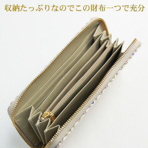 最大1500円offクーポン 浅草文庫 長財布 レディース 花菱 ピンク 財布 ブランド ラウンド長財布 ラウンド長財布 袴セット 花菱 ピンク 文庫革 友禅 牛革 革 使いやすい カード入れ カード入れ多い 和柄 和風 ピンク 敬老の日 ギフト プレゼント 実用的 Zu 和 最大1500円offクーポン 浅草文庫 長財布 レディース 花菱 ピンク 財布 ブランド ラウンド長財布 ラウンド長財布 袴セット 花菱 ピンク 文庫革 友禅 牛革 革 使いやすい カード入れ カード入れ多い 和柄 和風 ピンク 敬老の日 ギフト プレゼント 実用的 Zu 和