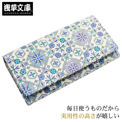 浅草文庫 ナチュラルガーデン ラウンド長財布 マルチカラー｜新品未使用・箱付き Amazon.co.jp: [浅草文庫] 友禅染 長財布 ナチュラルガーデン