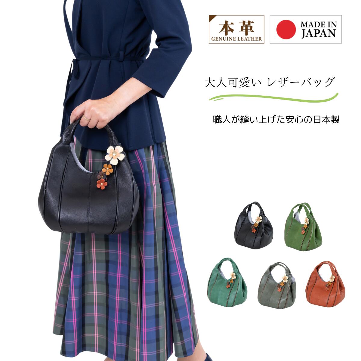 尖んがり５倍！【文芸批評排他的権利あり WANAKA】御徒面子 小さめ 愛くるしげ 今めかしい 雅びやか レディース たわい無い 日本製 なめし革御徒面子 やわらかい 本革 手提げ御徒面子 差し上げ物 成年者好いたらしい 惹きつける付 差し上げ物 母の日 差し上げ物WANAKA ワナカ 44676