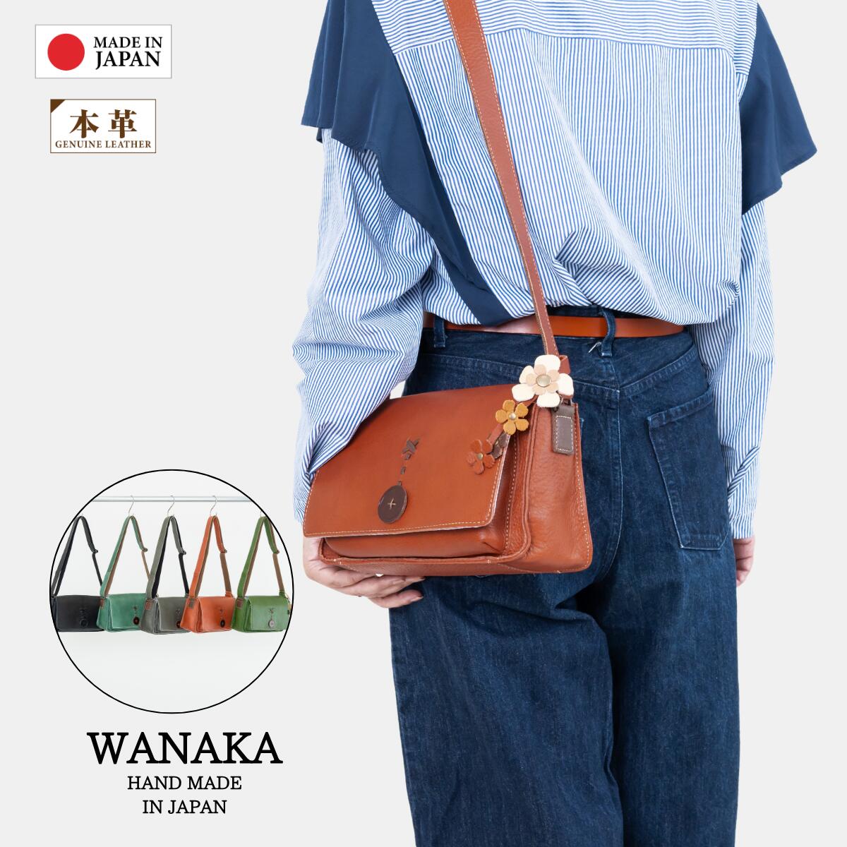 【WANAKA】日本製 ショルダー ポシェット 斜めがけ 本革 牛革 旅行 チャーム付 クロ レンガ グレー ブルー グリーン 44597｜WANAKA Plus 店