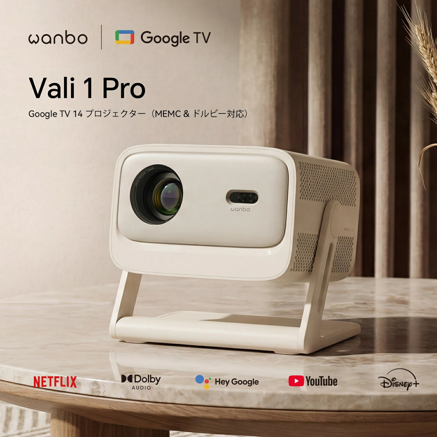 楽天市場】【1100ANSI・GoogleTV搭載】WanboX5Proプロジェクター超 
