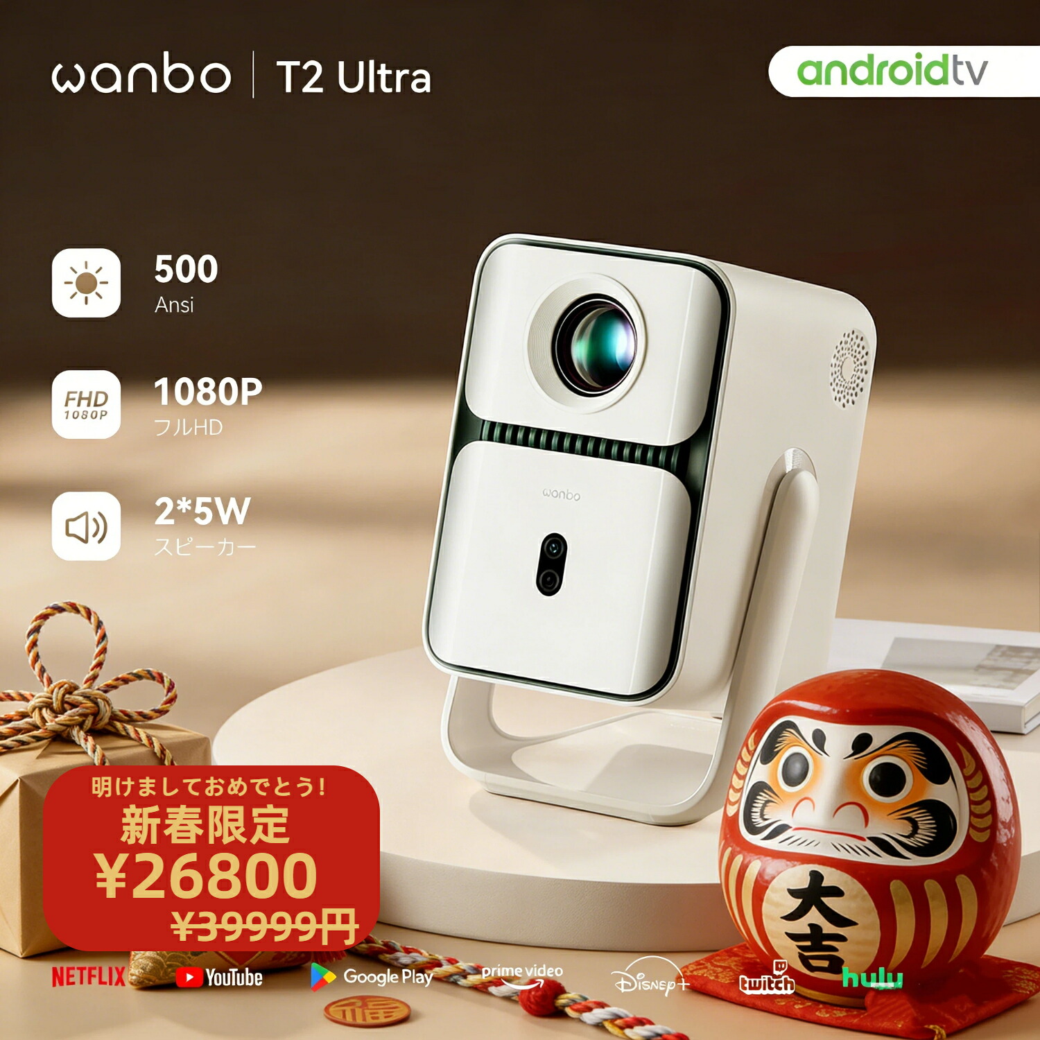 楽天市場】TCL C1 Google TV ポータブルプロジェクター ネイティブ