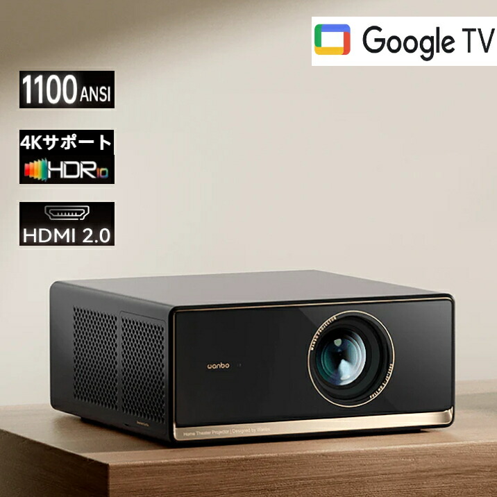 楽天市場】プロジェクター 超明るい 4K対応 フルHD HDR10 26dB静音