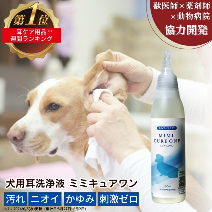 楽天市場】犬 ペット サプリメント 国内製造 送料無料 目 ブルーベリー ルテイン サプリ 瞳 濁り 30g 臨床試験済み 獣医師 監修 シニア 老犬  サプリ ふりかけタイプ 濁り アントシアニン アスタキサンチン DHA EPA アイズワン 全年齢 全犬種 : わんちゃんライフ