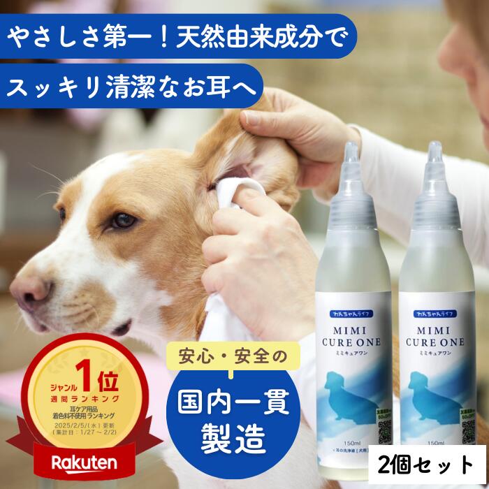 犬用 耳ケア 耳毛抜きRicoピン リコピン 犬用 耳ケア 耳毛抜きRicoピン リコピン 犬用品