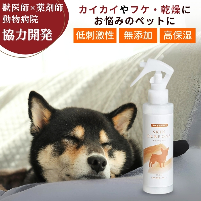 楽天市場】犬 ペット サプリメント 国内製造 送料無料 目 ブルーベリー ルテイン サプリ 瞳 濁り 30g 臨床試験済み 獣医師 監修 シニア 老犬  サプリ ふりかけタイプ 濁り アントシアニン アスタキサンチン DHA EPA アイズワン 全年齢 全犬種 : わんちゃんライフ