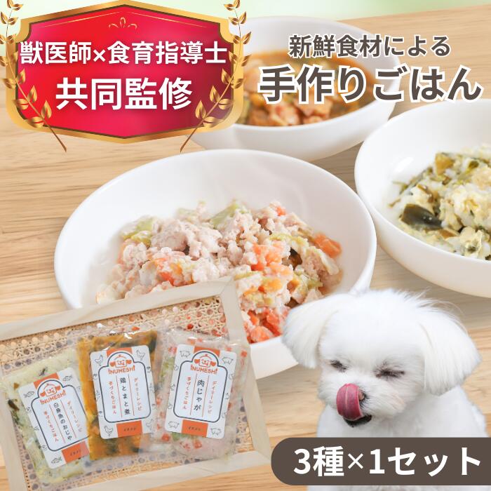 楽天市場】犬 手作り ごはん 腎臓 療法食 にトッピング 腎臓ケア