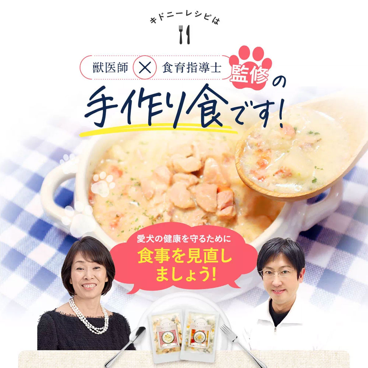 キドニーレシピ 犬 手作り ご飯 犬 手作りご飯 手作り食 犬用 ごはん ドッグフード ドックフード 犬 腎臓 犬 肝臓 Littlethaicafe Com