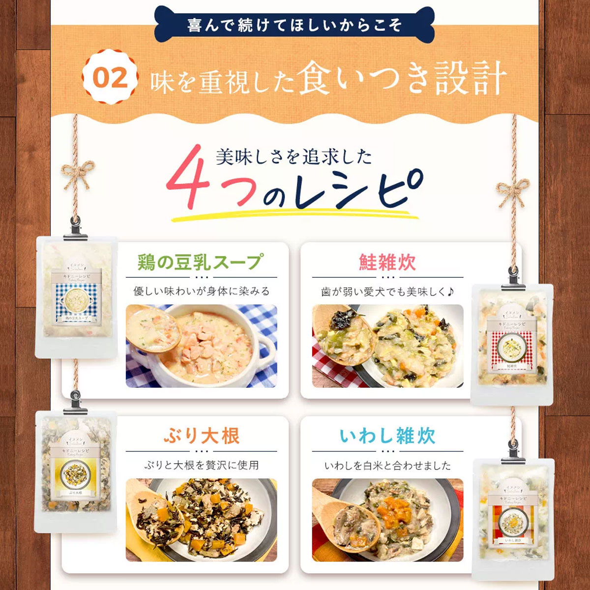 キドニーレシピ 犬 手作り ご飯 犬 手作りご飯 手作り食 犬用 ごはん ドッグフード ドックフード 犬 腎臓 犬 肝臓 Littlethaicafe Com