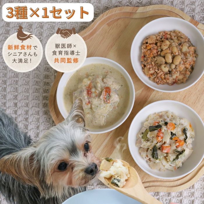 楽天市場】ドッグフード 犬 国内製造 無添加 ダイエット 送料無料 1kg 