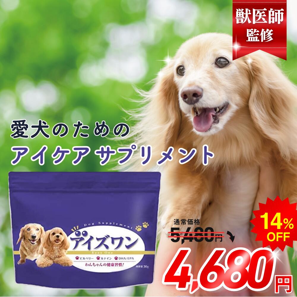 【愛犬の思わしいを召し上がるから受け支える】5つのお苦しむことに寄り添う手作りごはん特集?