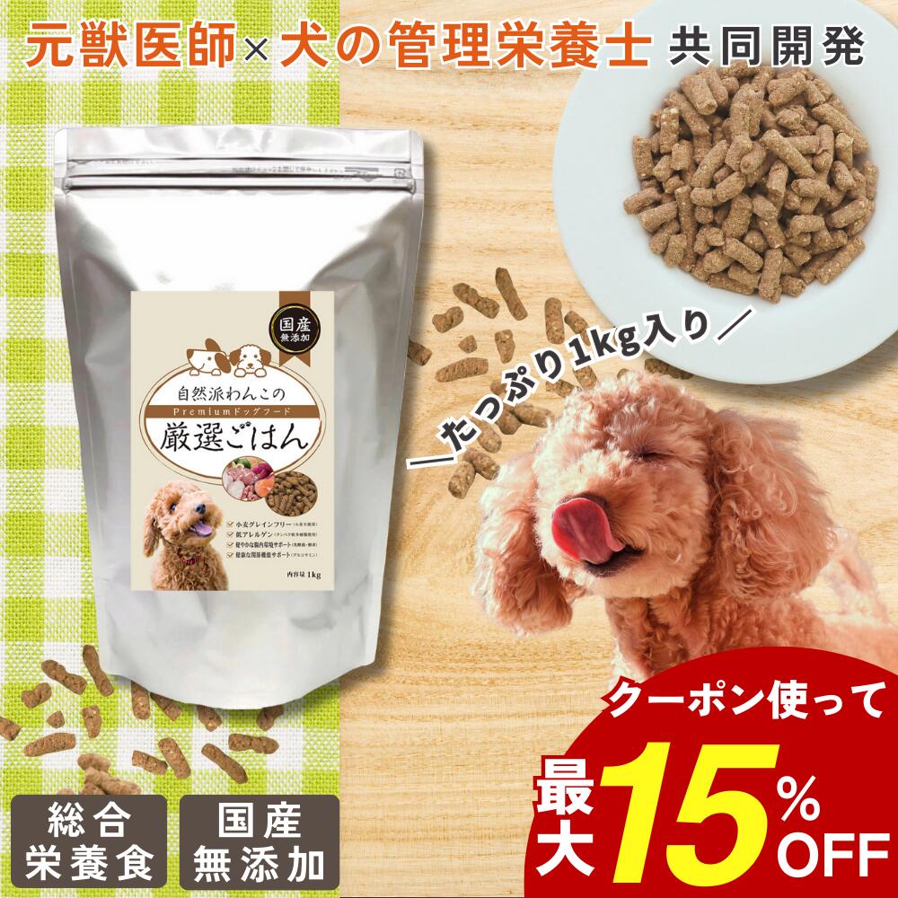 楽天市場】【公式】このこのごはん・ふりかけセット 「このこのごはん