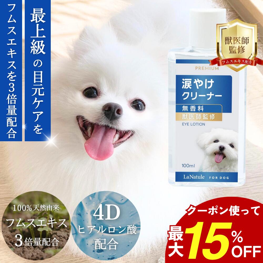 【新品・6個】アイリッドラッシュ　涙やけワイプ　６０枚入 楽天市場】アイリッドラッシュ 犬猫用 涙やけワイプ ジェル状 60枚