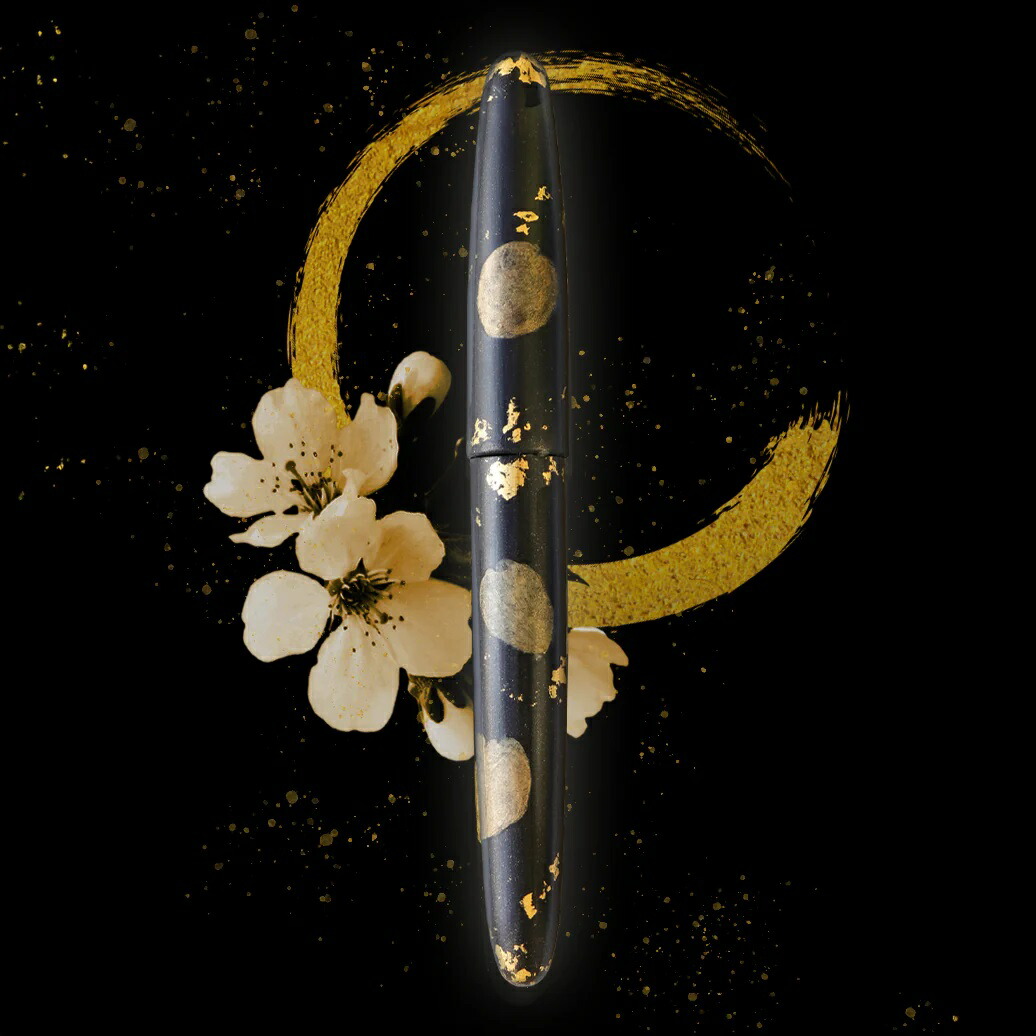 ワンチャー「意気ごみ書き込み / 夢筆」季映筆・夜桜・黒【WANCHER ブランド名 定め事品 引きうける 漆 一風変わった 工芸 工芸 芸術 芸術 言い慣わし 御前上等筆記具 文房具 文具 差し上げ物 差し上げ物 差し上げ物 媒体 テレビ東京 ガイアの有り明け方 ラジオ受信機 日本の首都FM】